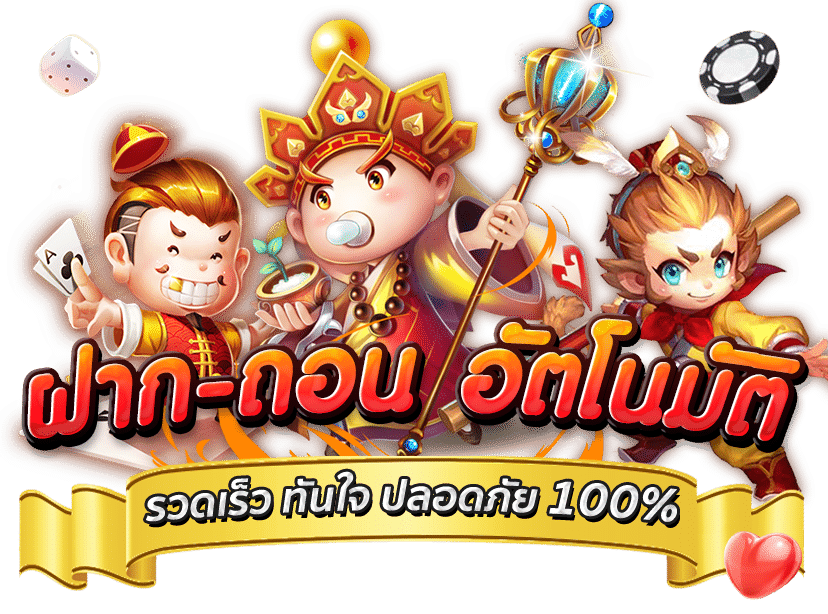 รีวิวเกมสล็อต Betflik แพลตฟอร์มที่คุณห้ามพลาดเด็ดขาด