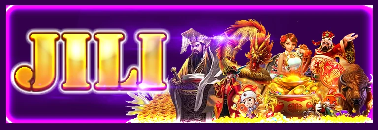 ปกสูตรJILI ()