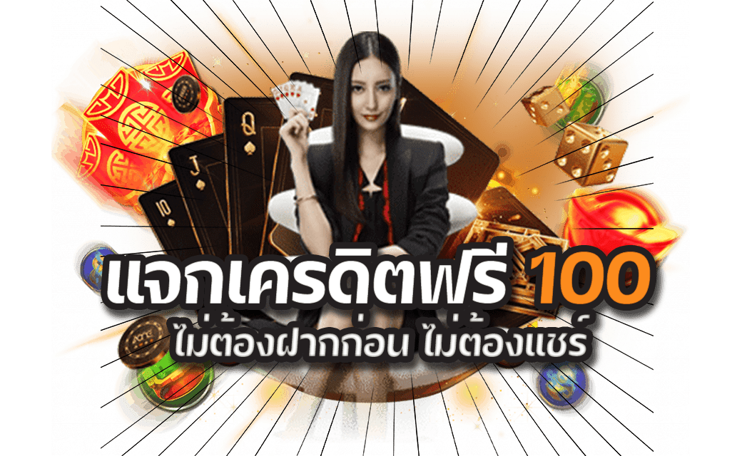 การใช้โปรโมชั่น Betflik เพื่อเพิ่มโอกาสทำกำไร